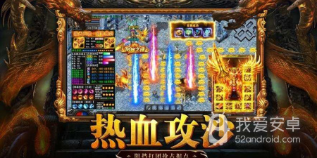 和火龙传奇二合一很像的手游合集