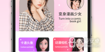 在线ps照片处理app合集