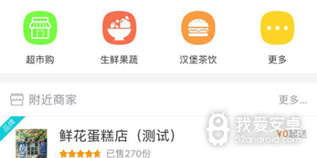 实用的生活服务app合集