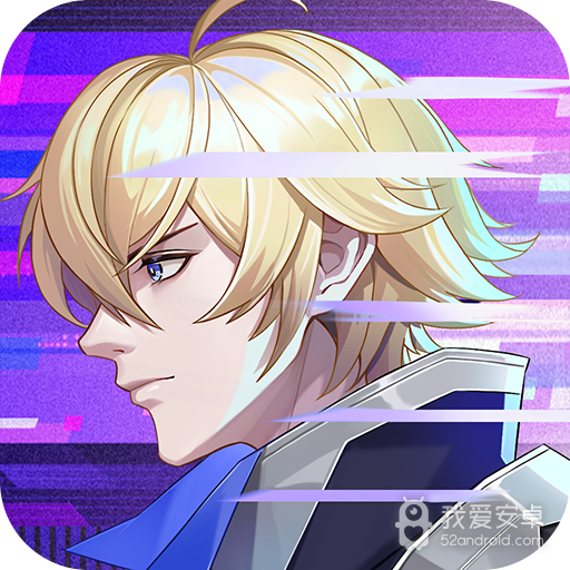 命运边际加速版