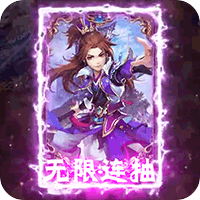 剑与少年果盘版
