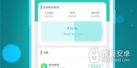 垃圾清理app合集