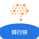 驿行侠(智能门锁)