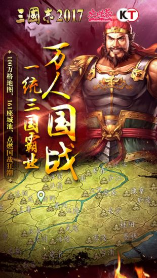 三国志9优化版