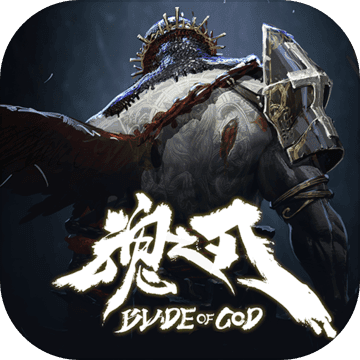 魂之刃:巨龙城堡 正式版
