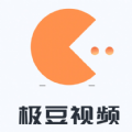 极豆视频免vip版