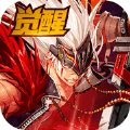 狂战觉醒：极光之剑