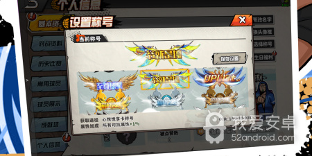 街头篮球最新版手游合集