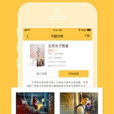 趣读漫画全部版本app合集