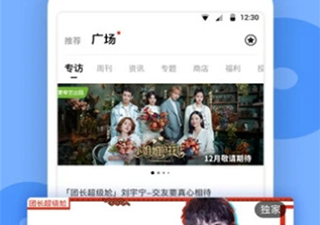 和晚上正能量差不多的app合集