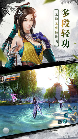 龙武福利版