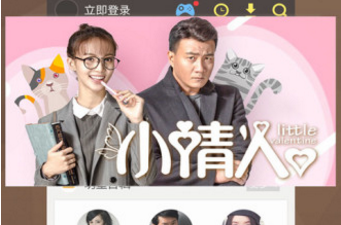 和完美视频大全一样的app合集