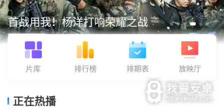 巴顿影视所有版本app合集