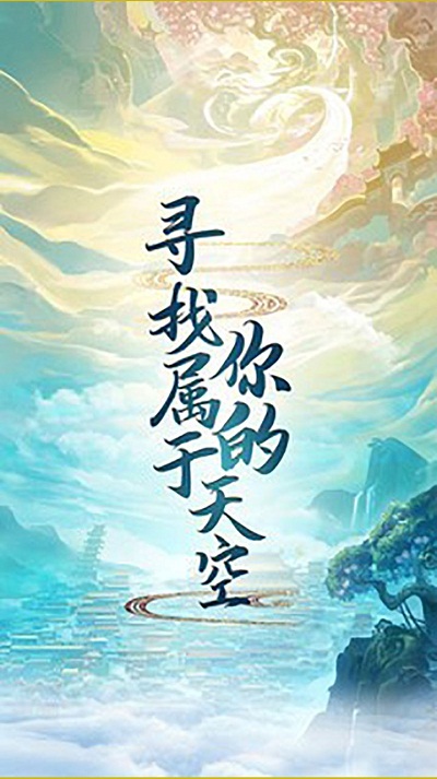 除魔无限福利版