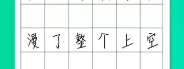 和私人教师一样的手游合集
