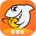 斗鱼极速纯净版
