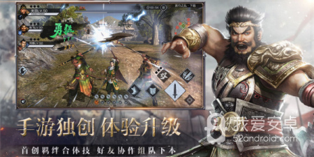 奇门遁甲手游合集