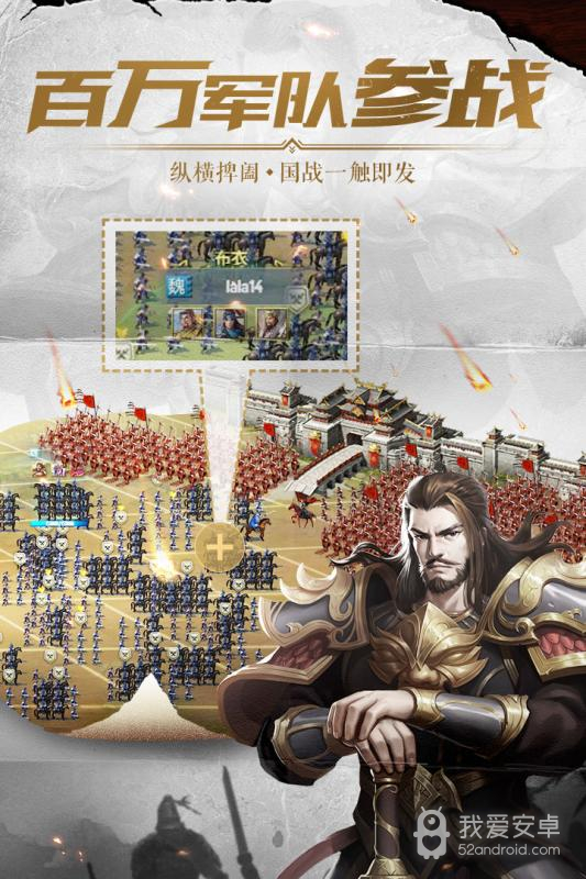 铁血王师完整版