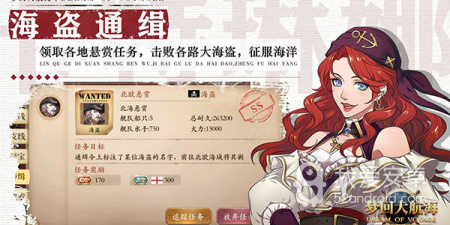次时代代入感手游合集