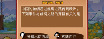 变帅的app合集