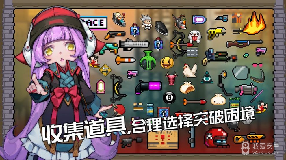 逆生之都移植版