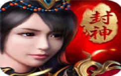 九天封神GM圣兽全免版