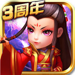 武侠Q传红包版