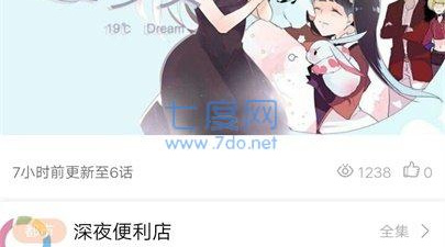 像94漫画这样的app合集