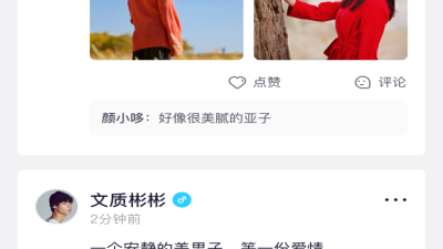 自由匹配的大型MMORPG手游合集