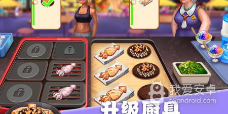 模拟餐厅经营手游合集