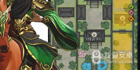 三国大时代4霸王立志手游合集