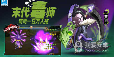 与漫战无双类似的手游合集