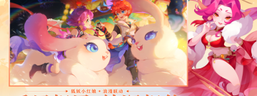 师门捉鬼的西游神话手游合集