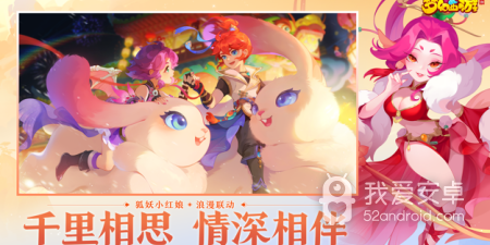 师门捉鬼的西游神话手游合集
