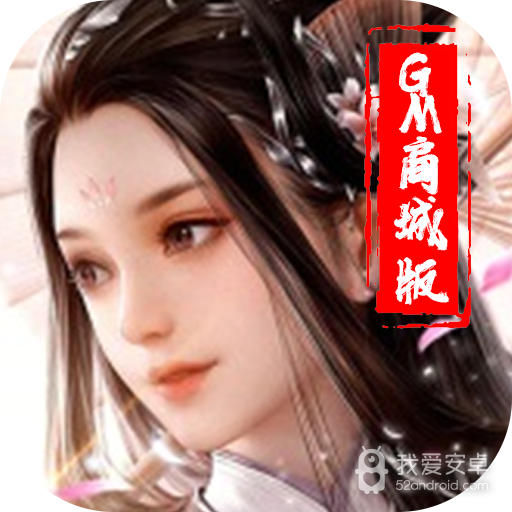 大天劫商城版BT版 狂玩版