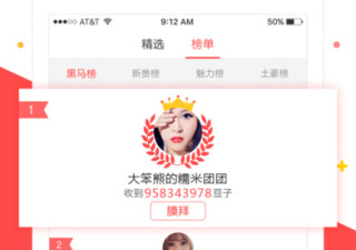 跟左右视频同款的app合集