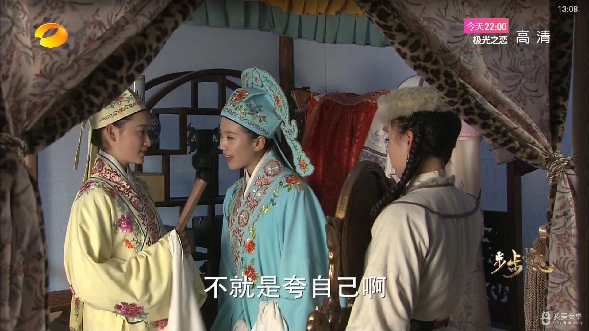 酷看直播电视版