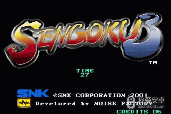 战国传承3隐藏人物加强版