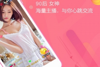 百花直播所有版本app合集