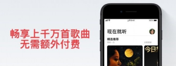 不要钱的音乐app合集