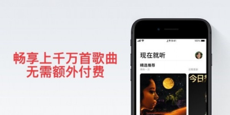 不要钱的音乐app合集