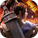 绿色征途世外桃源版