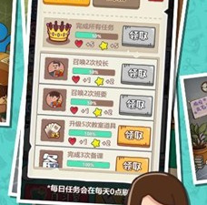 跟第二书包同款的app合集