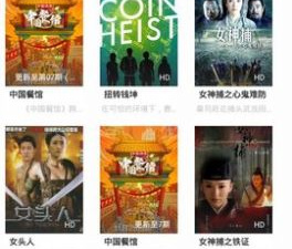 追剧达人历史版本app合集