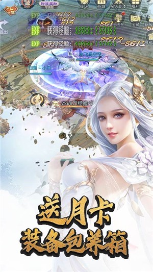 逍遥天地qq游戏大厅版