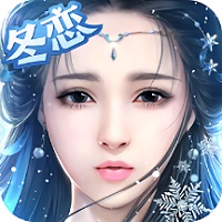 御剑仙缘qq版