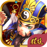 争渡三国特别版