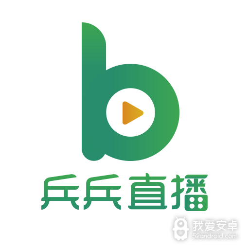 兵兵直播