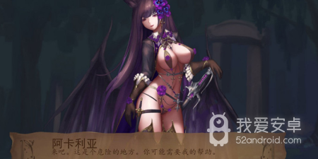 又好玩又内存小的小黄油手游合集