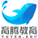 育腾高考志愿填报系统